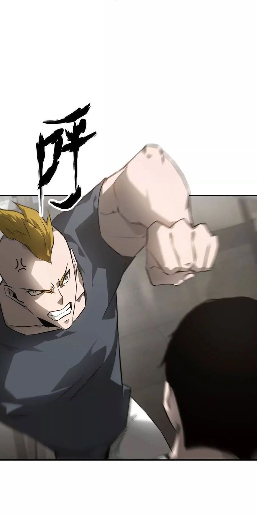 Game Online: Unrivaled In The World (Remake) Chapter 40 Gambar 19