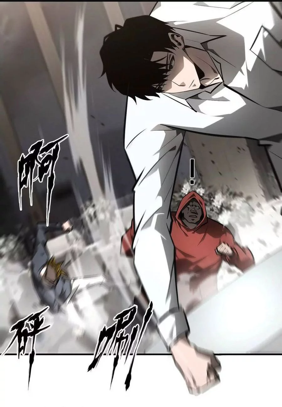 Game Online: Unrivaled In The World (Remake) Chapter 40 Gambar 22