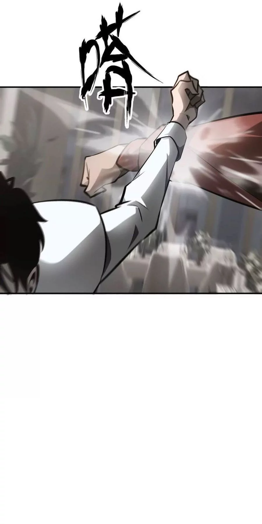 Game Online: Unrivaled In The World (Remake) Chapter 40 Gambar 25