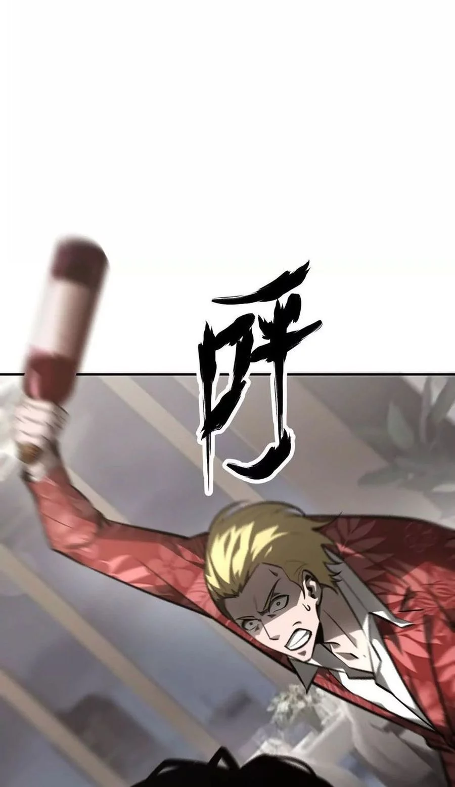 Game Online: Unrivaled In The World (Remake) Chapter 40 Gambar 28