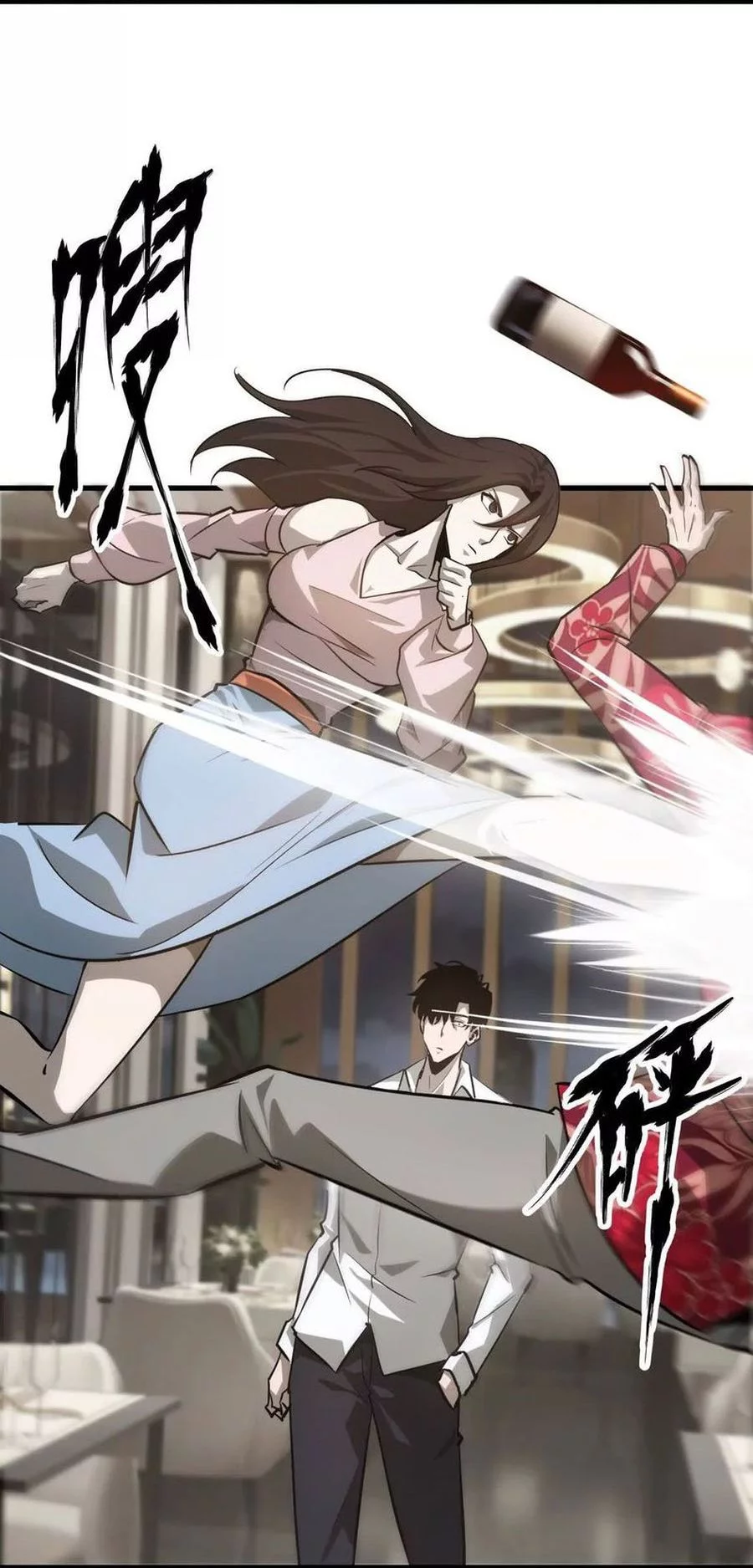 Game Online: Unrivaled In The World (Remake) Chapter 40 Gambar 32