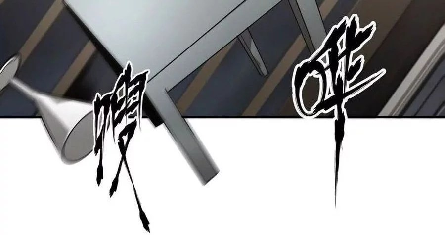 Game Online: Unrivaled In The World (Remake) Chapter 40 Gambar 43