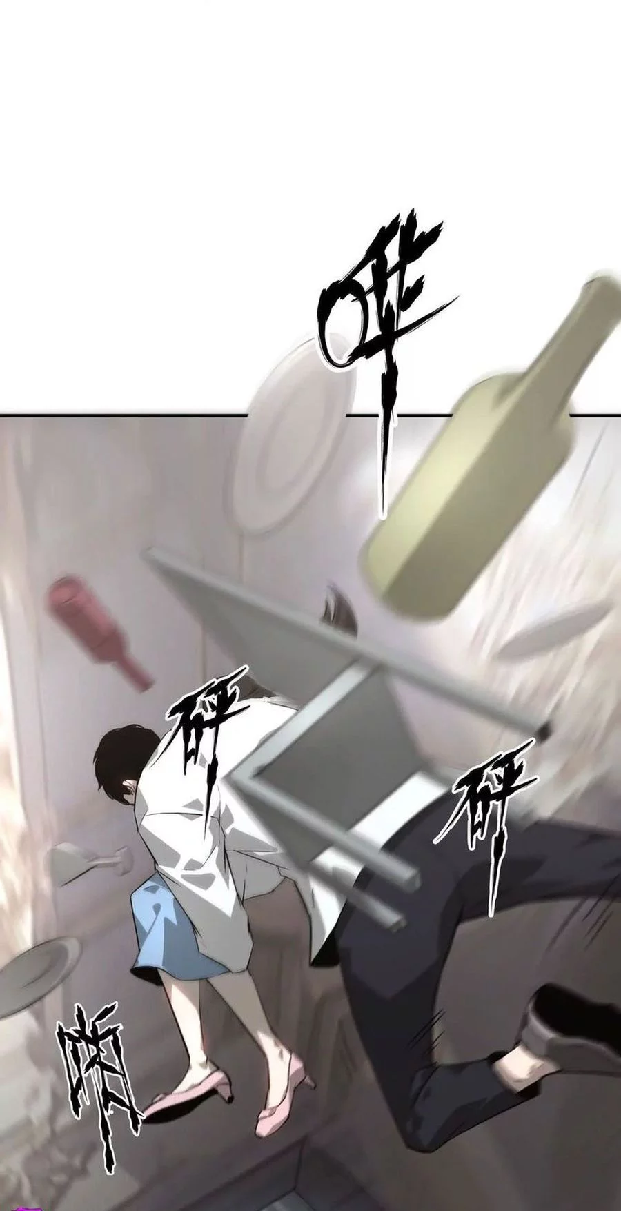 Game Online: Unrivaled In The World (Remake) Chapter 40 Gambar 44