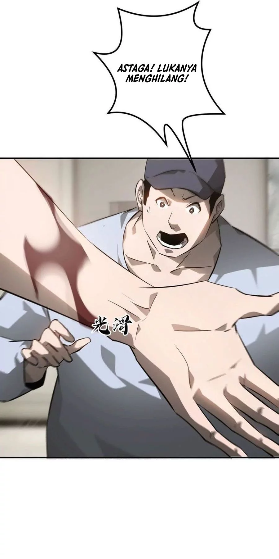 Game Online: Unrivaled In The World (Remake) Chapter 40 Gambar 67