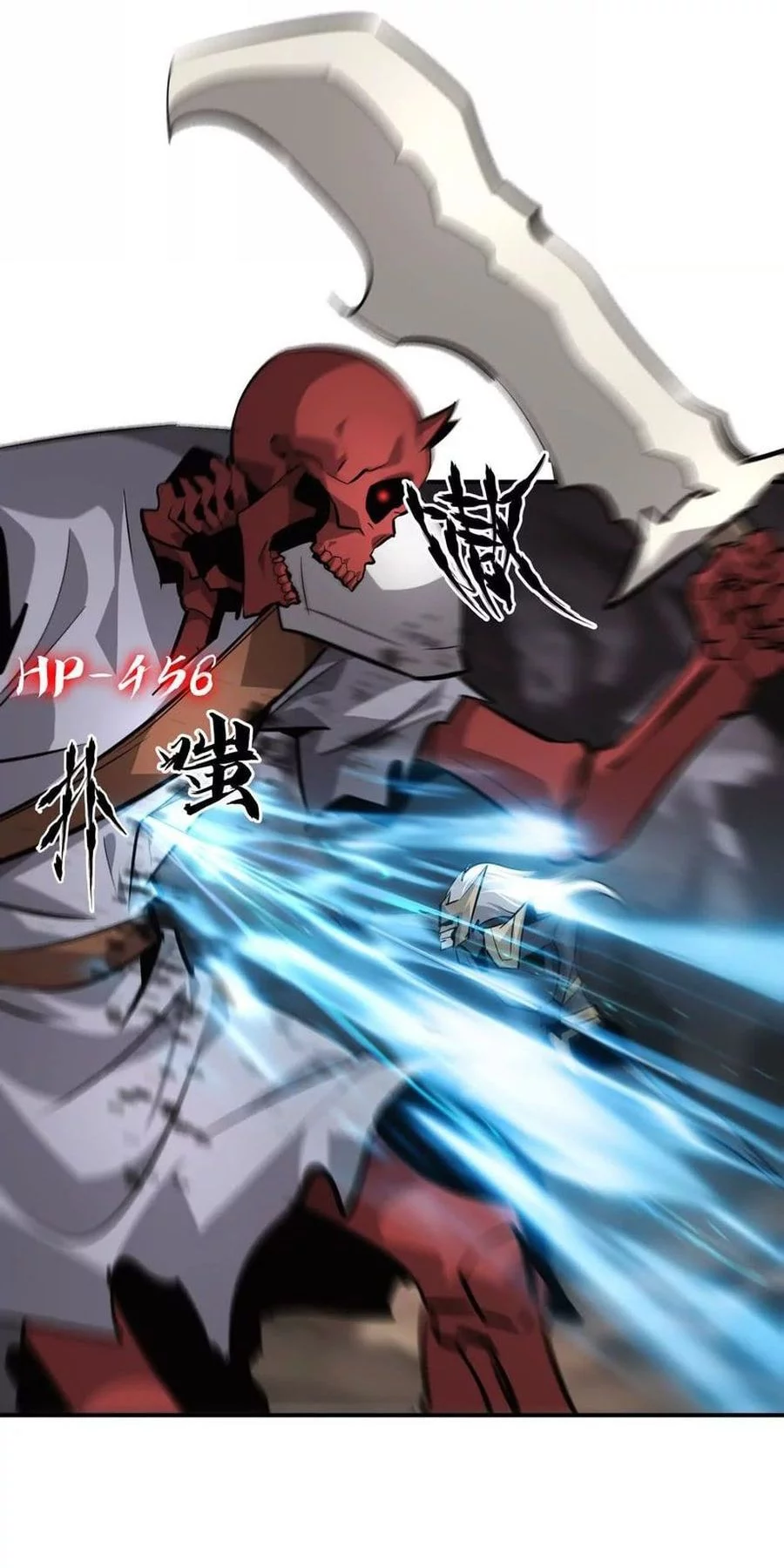 Game Online: Unrivaled In The World (Remake) Chapter 41 Gambar 40