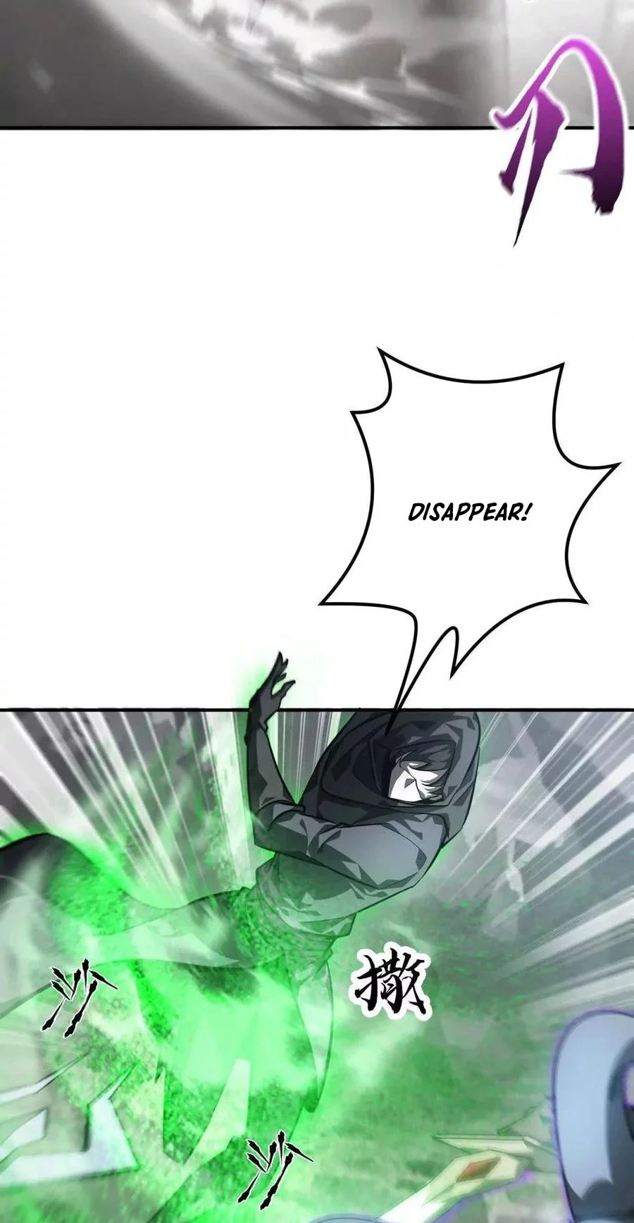 Game Online: Unrivaled In The World (Remake) Chapter 42 Gambar 3