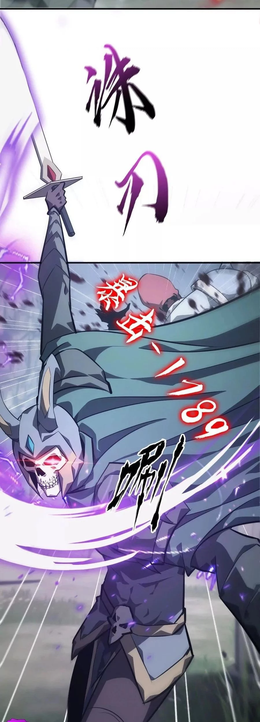 Game Online: Unrivaled In The World (Remake) Chapter 42 Gambar 42