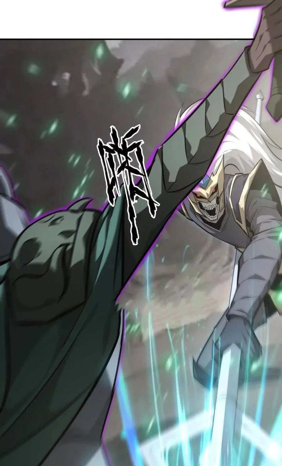 Game Online: Unrivaled In The World (Remake) Chapter 42 Gambar 5