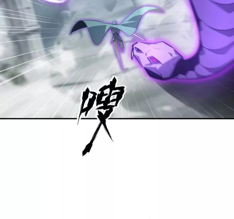 Game Online: Unrivaled In The World (Remake) Chapter 42 Gambar 56