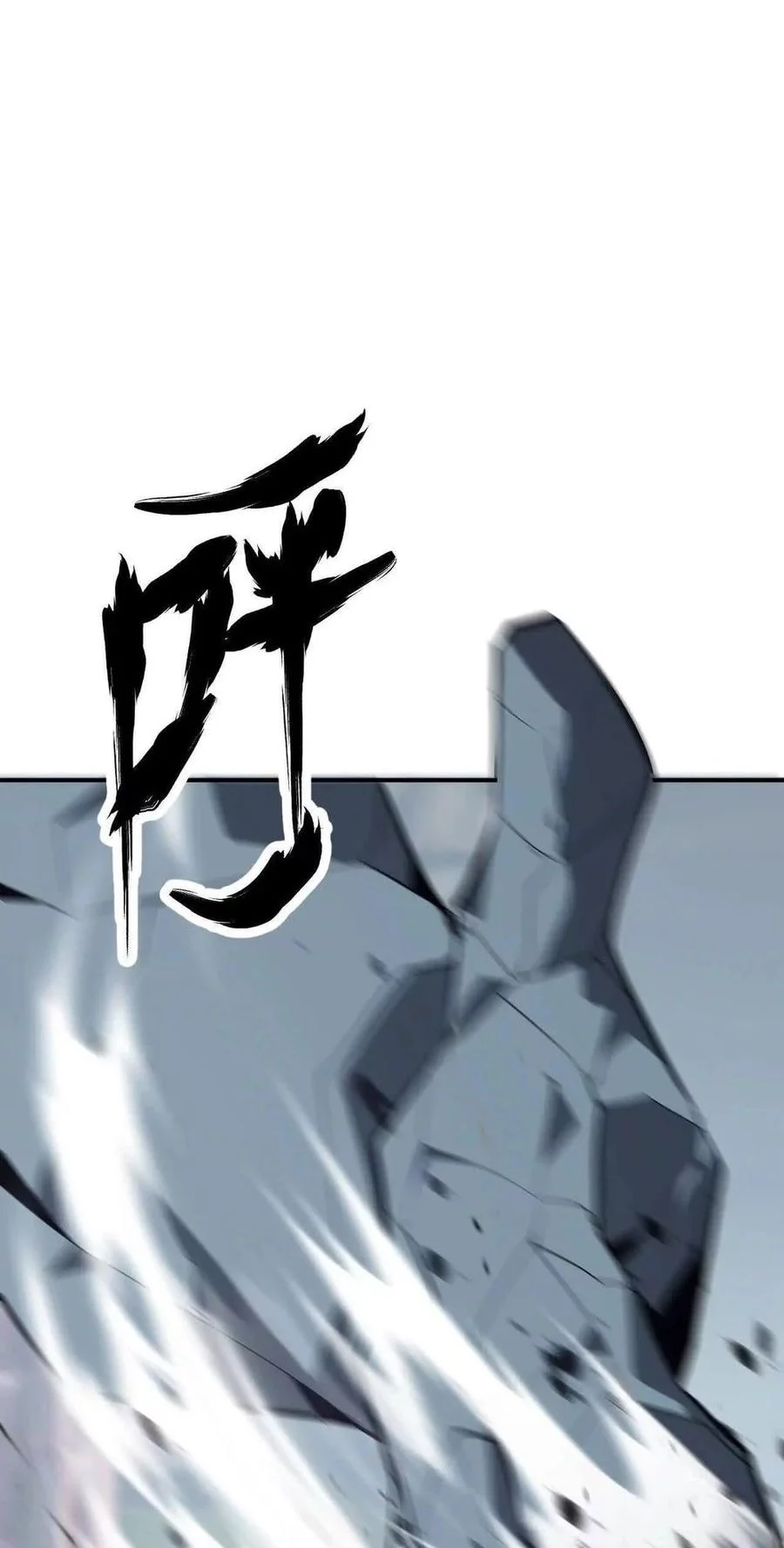 Game Online: Unrivaled In The World (Remake) Chapter 42 Gambar 58