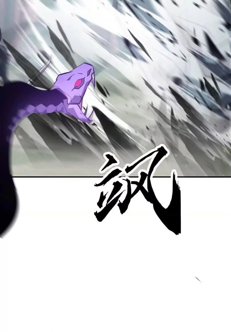 Game Online: Unrivaled In The World (Remake) Chapter 42 Gambar 59