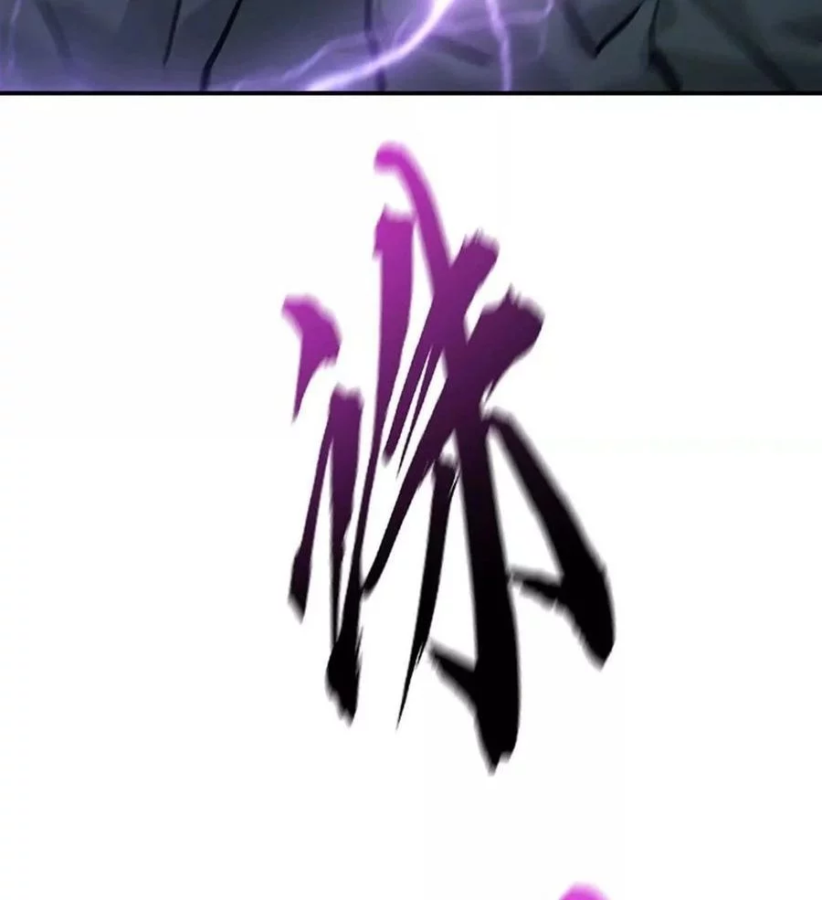 Game Online: Unrivaled In The World (Remake) Chapter 42 Gambar 68