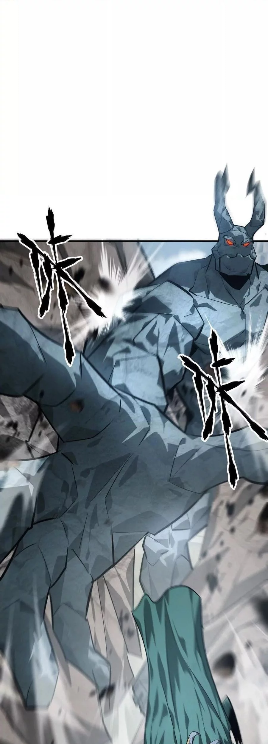 Game Online: Unrivaled In The World (Remake) Chapter 43 Gambar 19