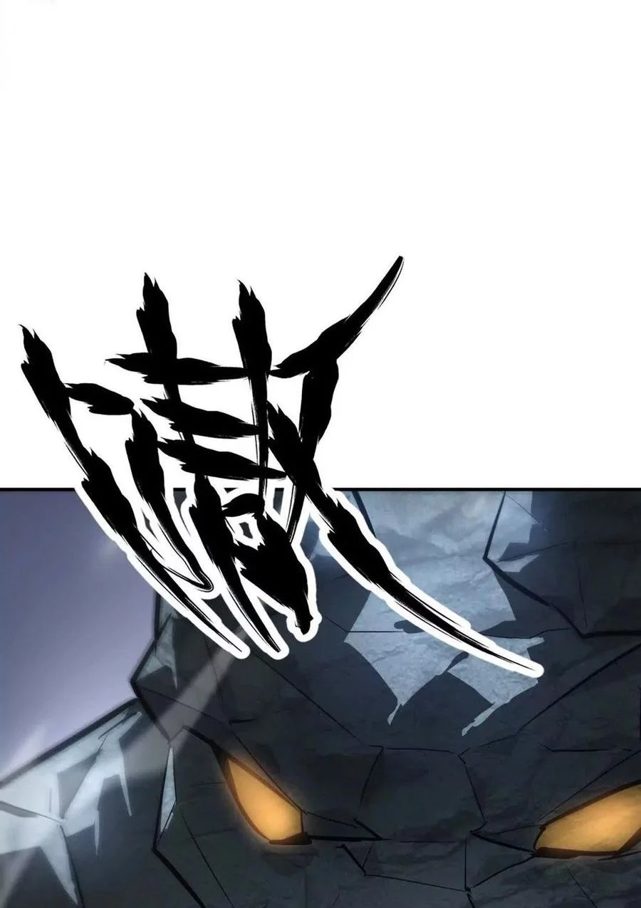 Game Online: Unrivaled In The World (Remake) Chapter 43 Gambar 21