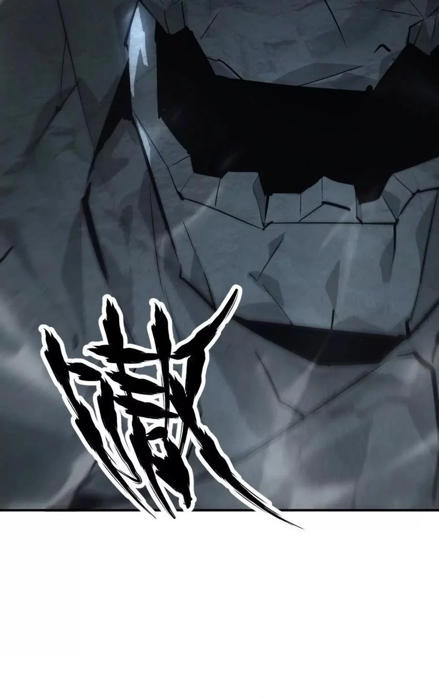 Game Online: Unrivaled In The World (Remake) Chapter 43 Gambar 22