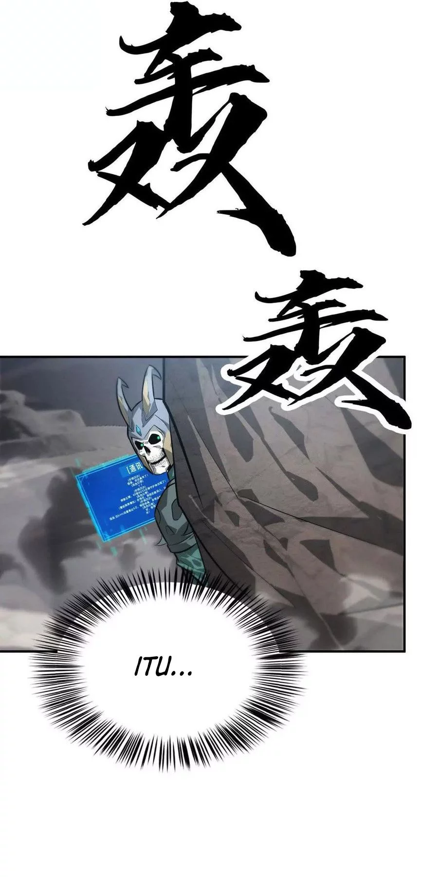 Game Online: Unrivaled In The World (Remake) Chapter 43 Gambar 29