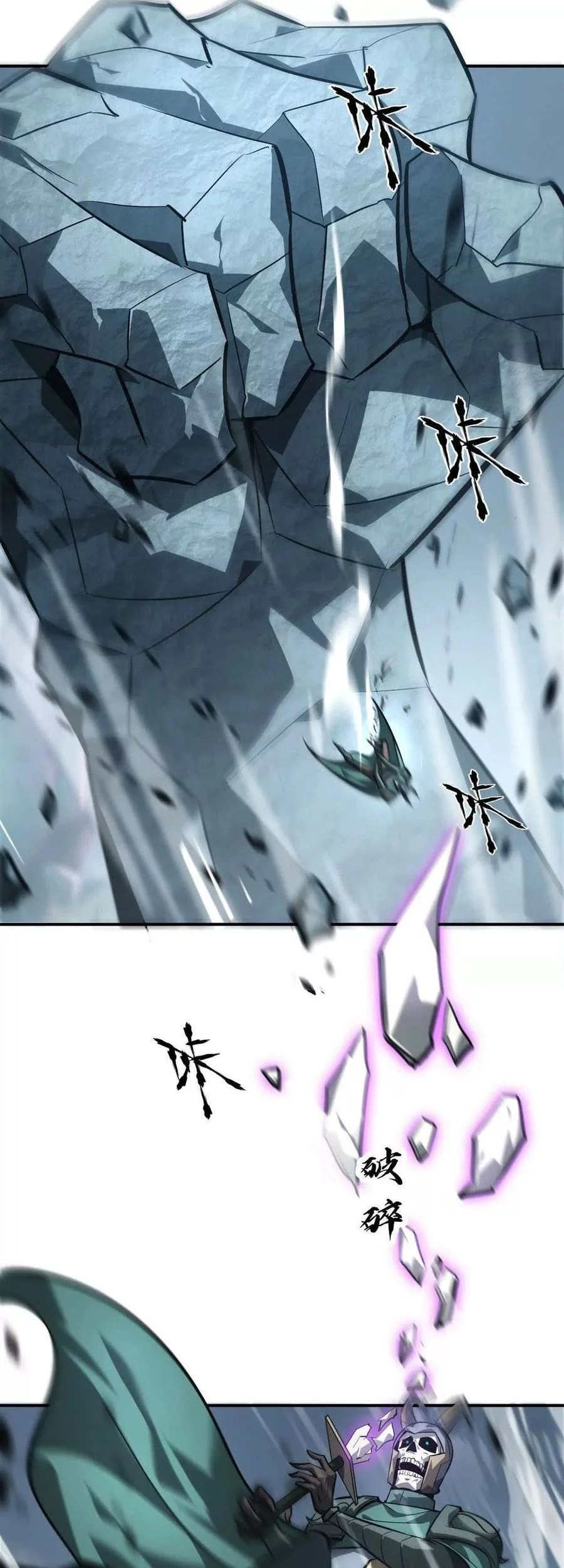 Baca  Game Online: Unrivaled In The World (Remake) Chapter 43 Gambar 2