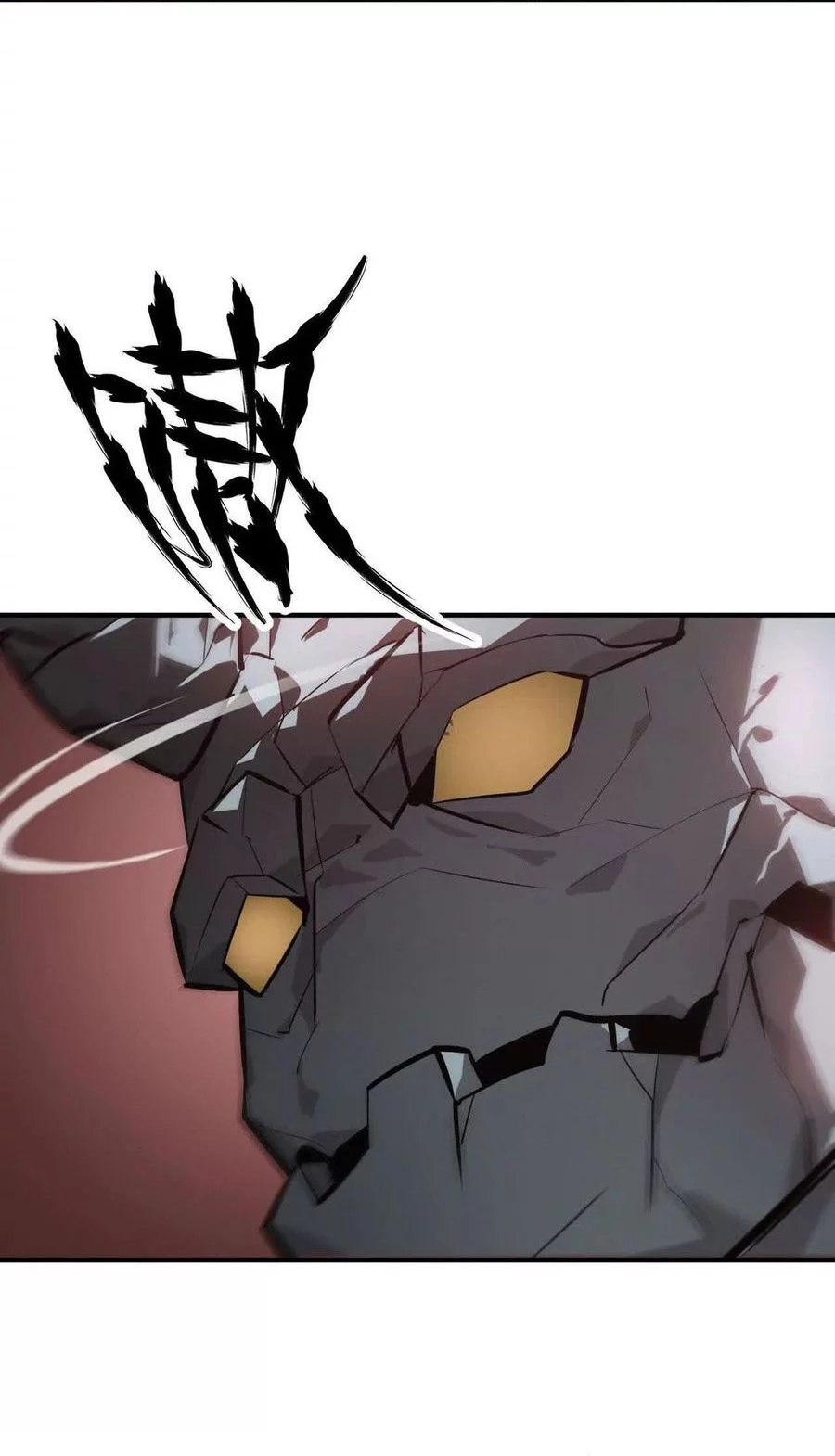 Game Online: Unrivaled In The World (Remake) Chapter 43 Gambar 34