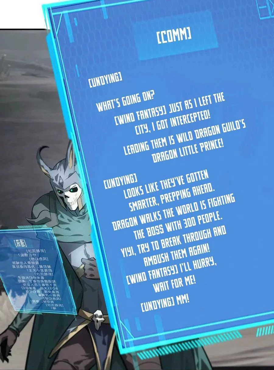 Game Online: Unrivaled In The World (Remake) Chapter 43 Gambar 40