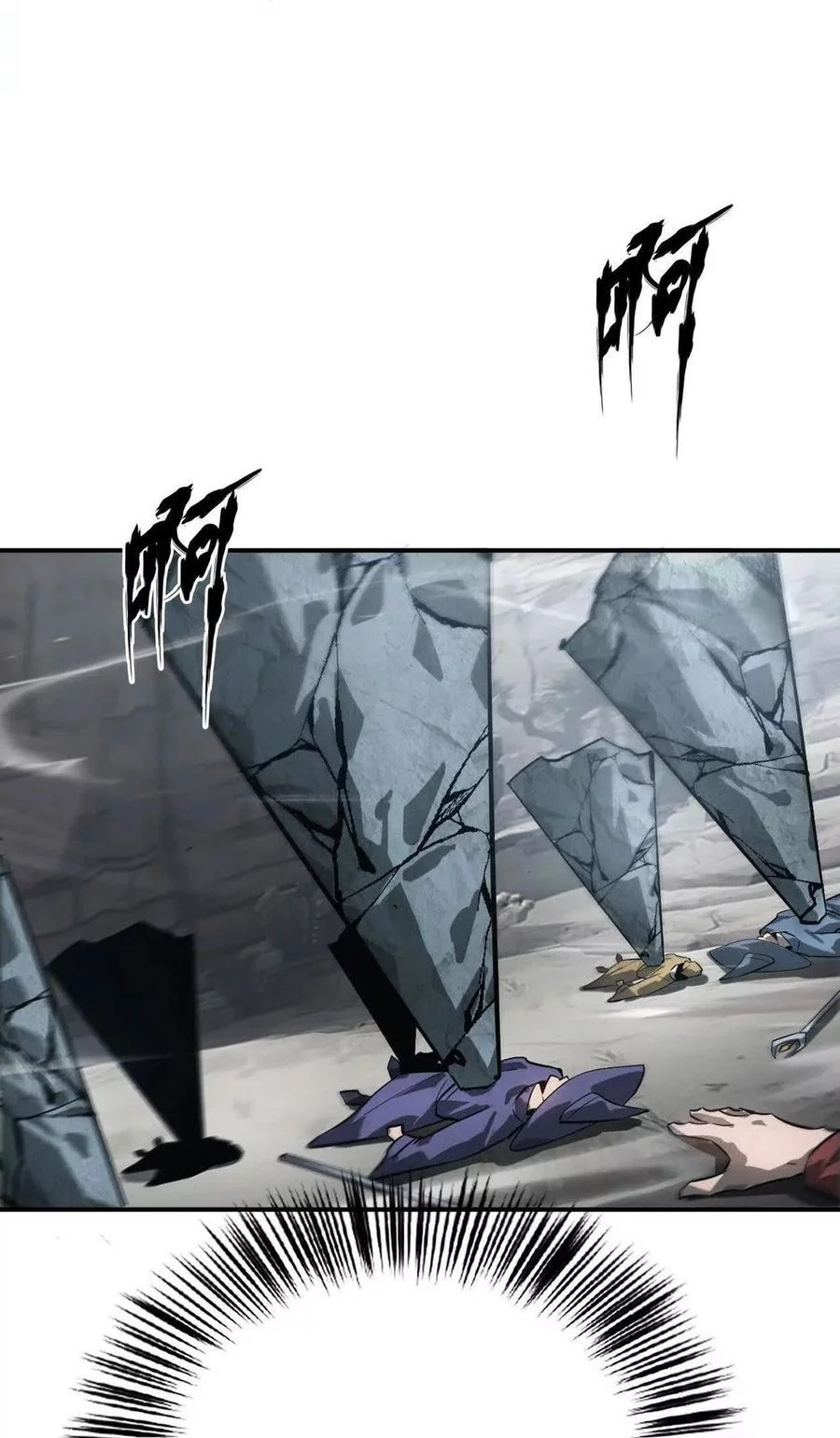 Game Online: Unrivaled In The World (Remake) Chapter 43 Gambar 48