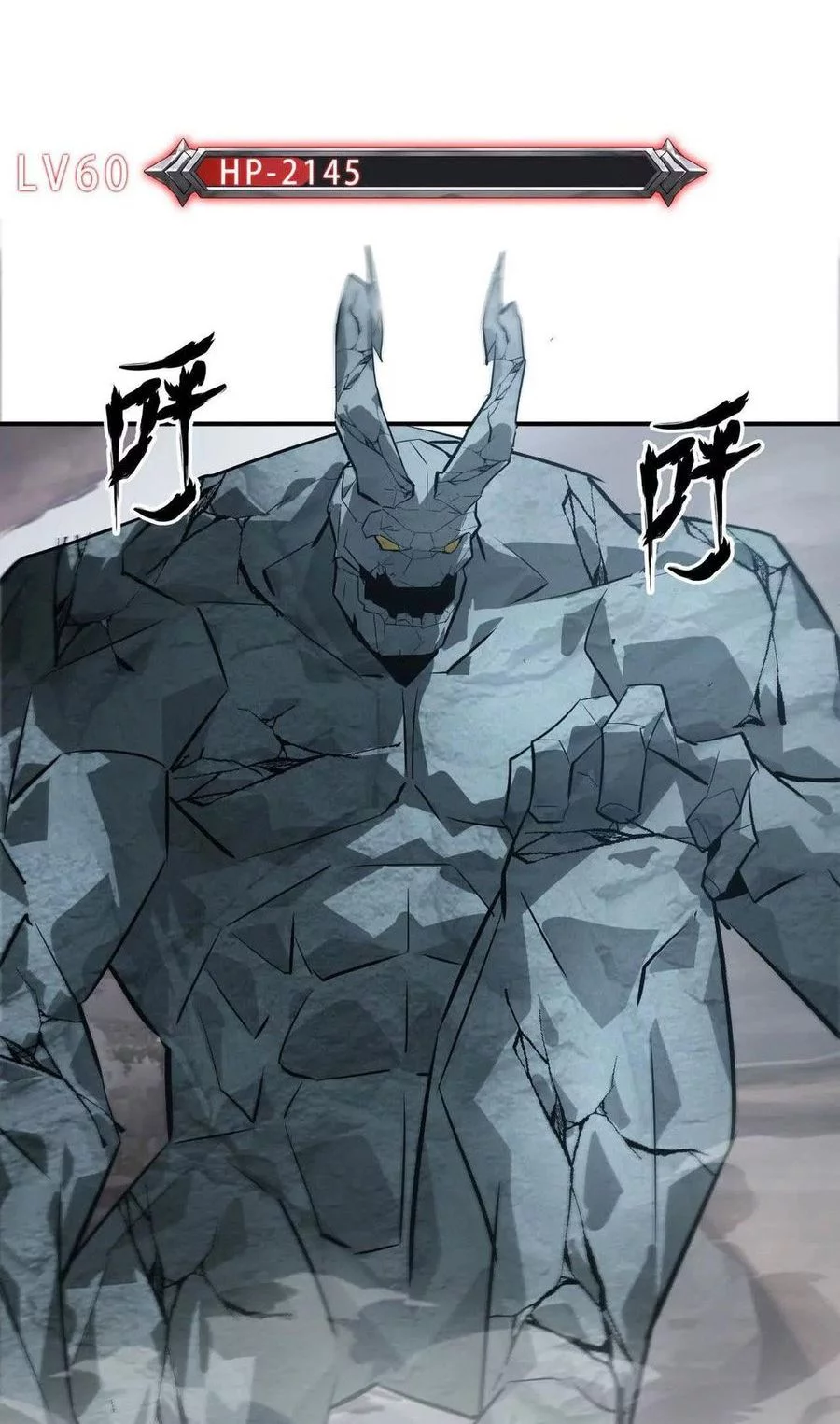 Game Online: Unrivaled In The World (Remake) Chapter 43 Gambar 51