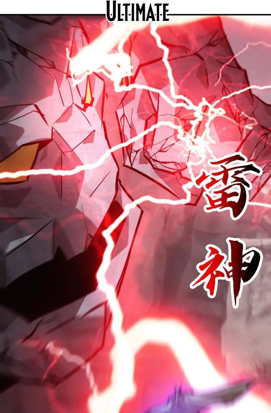 Game Online: Unrivaled In The World (Remake) Chapter 43 Gambar 69