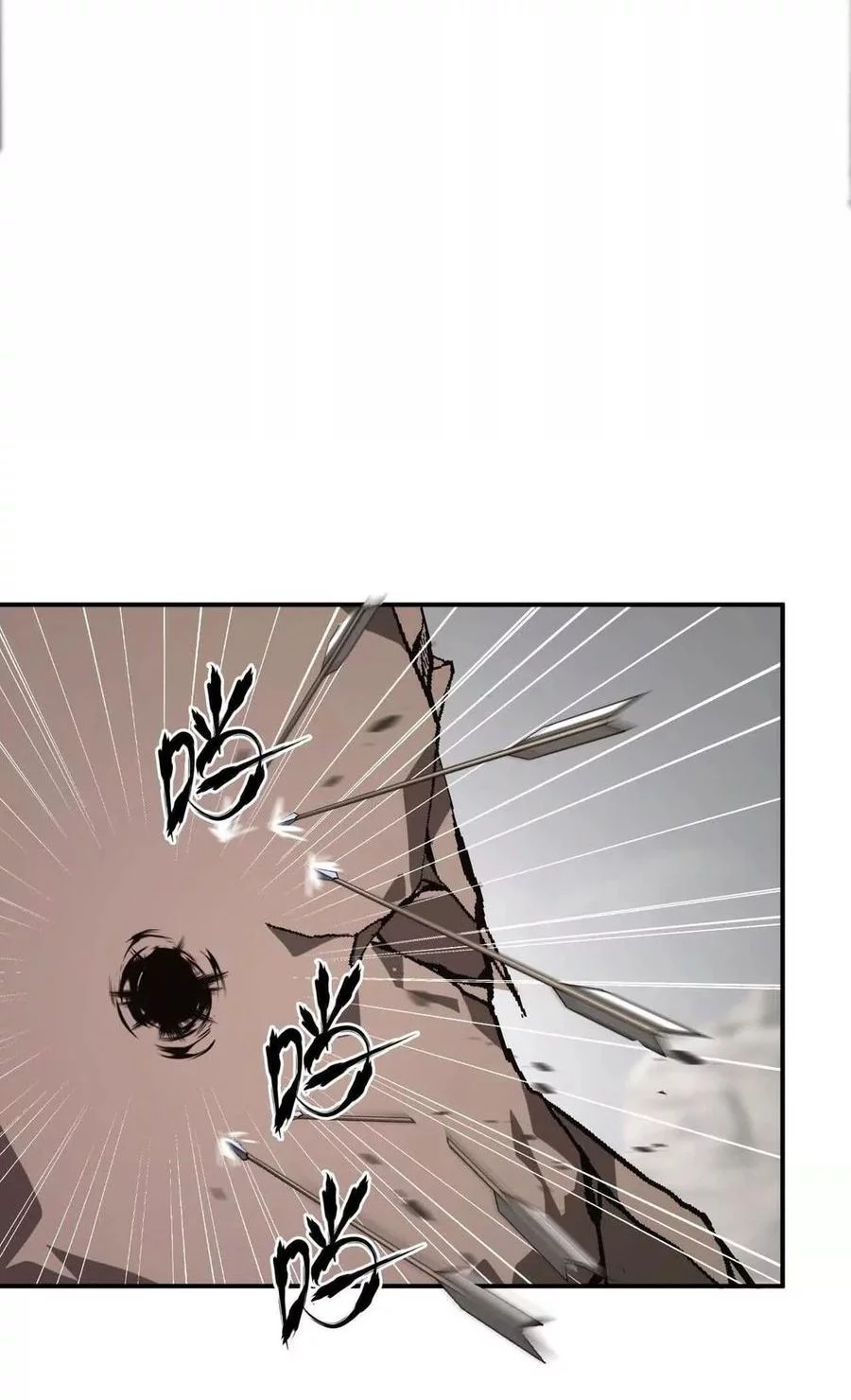 Game Online: Unrivaled In The World (Remake) Chapter 44 Gambar 12