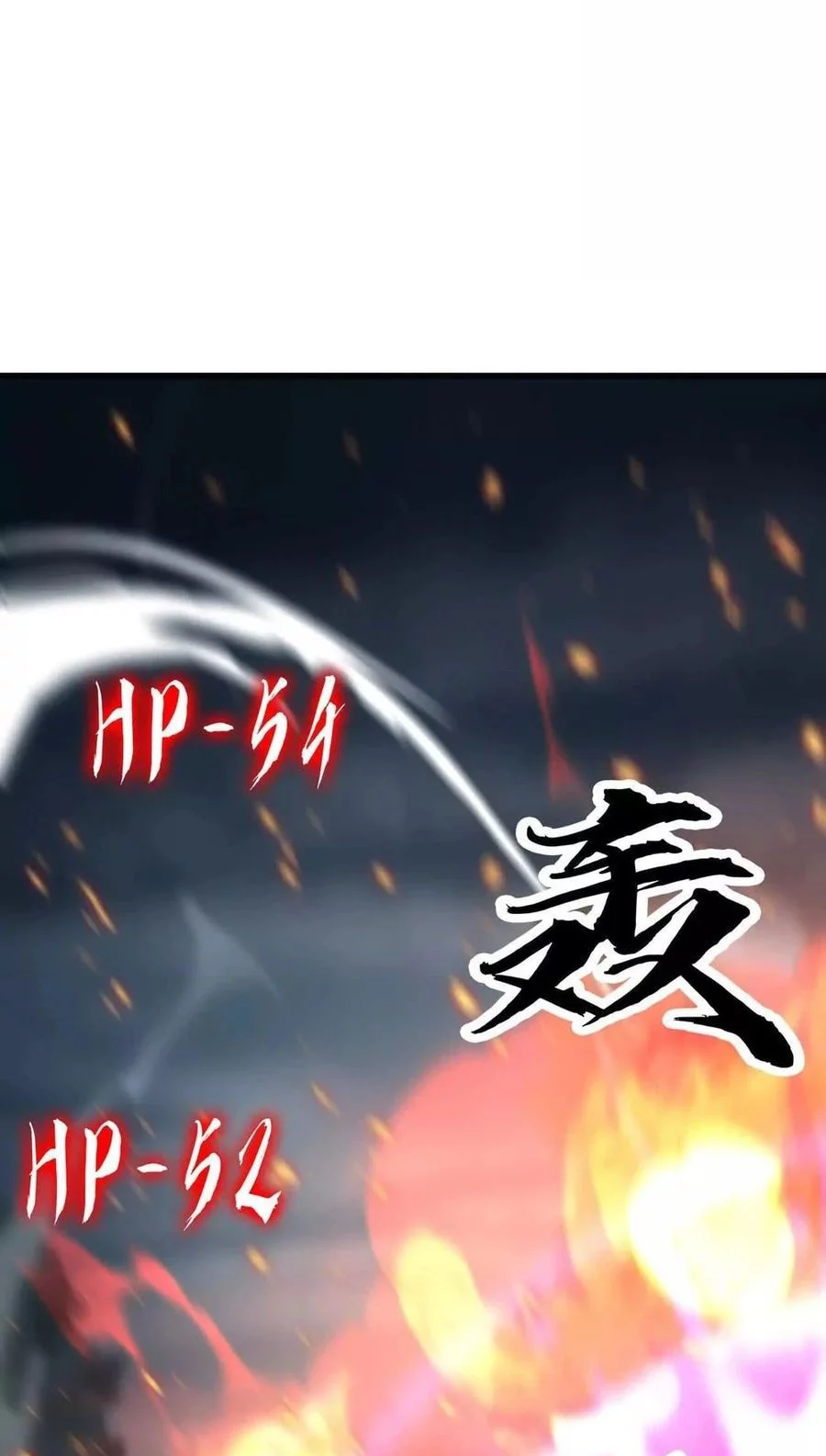 Game Online: Unrivaled In The World (Remake) Chapter 44 Gambar 24