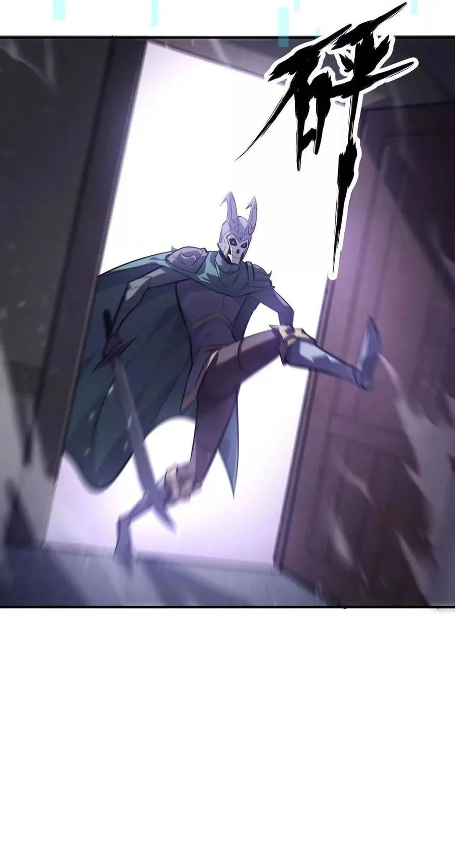 Game Online: Unrivaled In The World (Remake) Chapter 44 Gambar 67