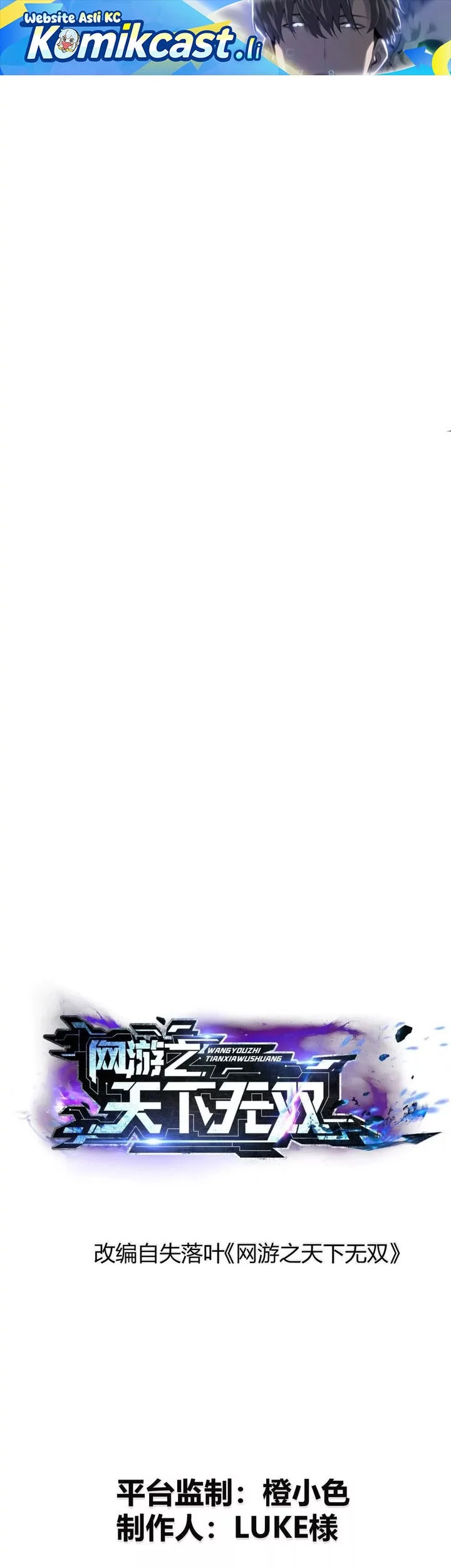 Baca Komik Game Online: Unrivaled In The World (Remake) Chapter 45 Gambar 1