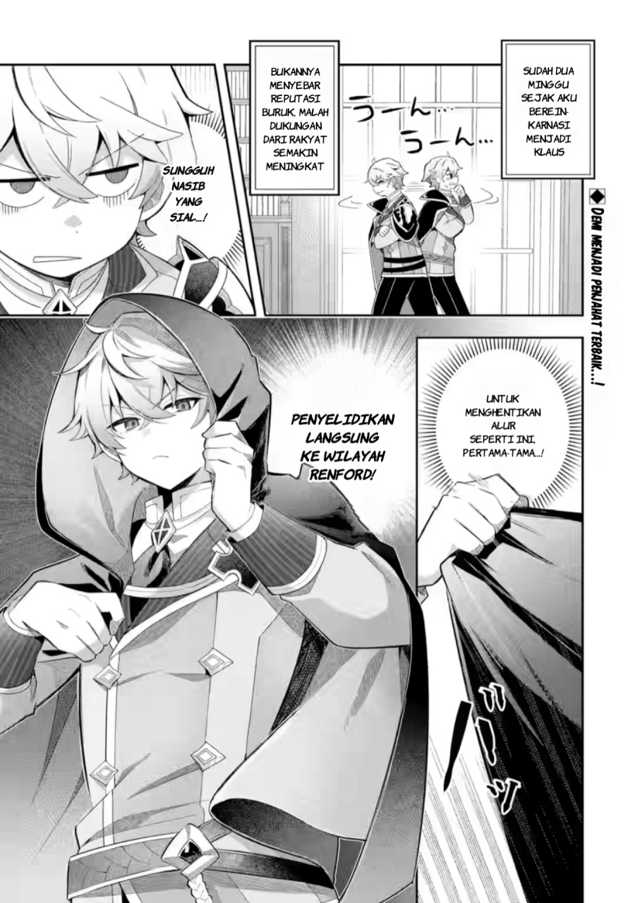 Baca  Game Sekai no mobu akuyaku ni tensei shita node Last bos wo mezashite mita Chapter 2 Gambar 2