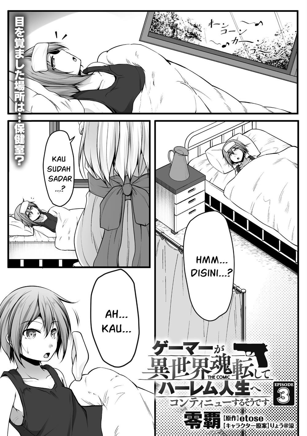 Baca Gamer ga Isekai Tamashiten shite Harem Jinsei e Continue suru Sou desu Chapter 3 Gambar 2