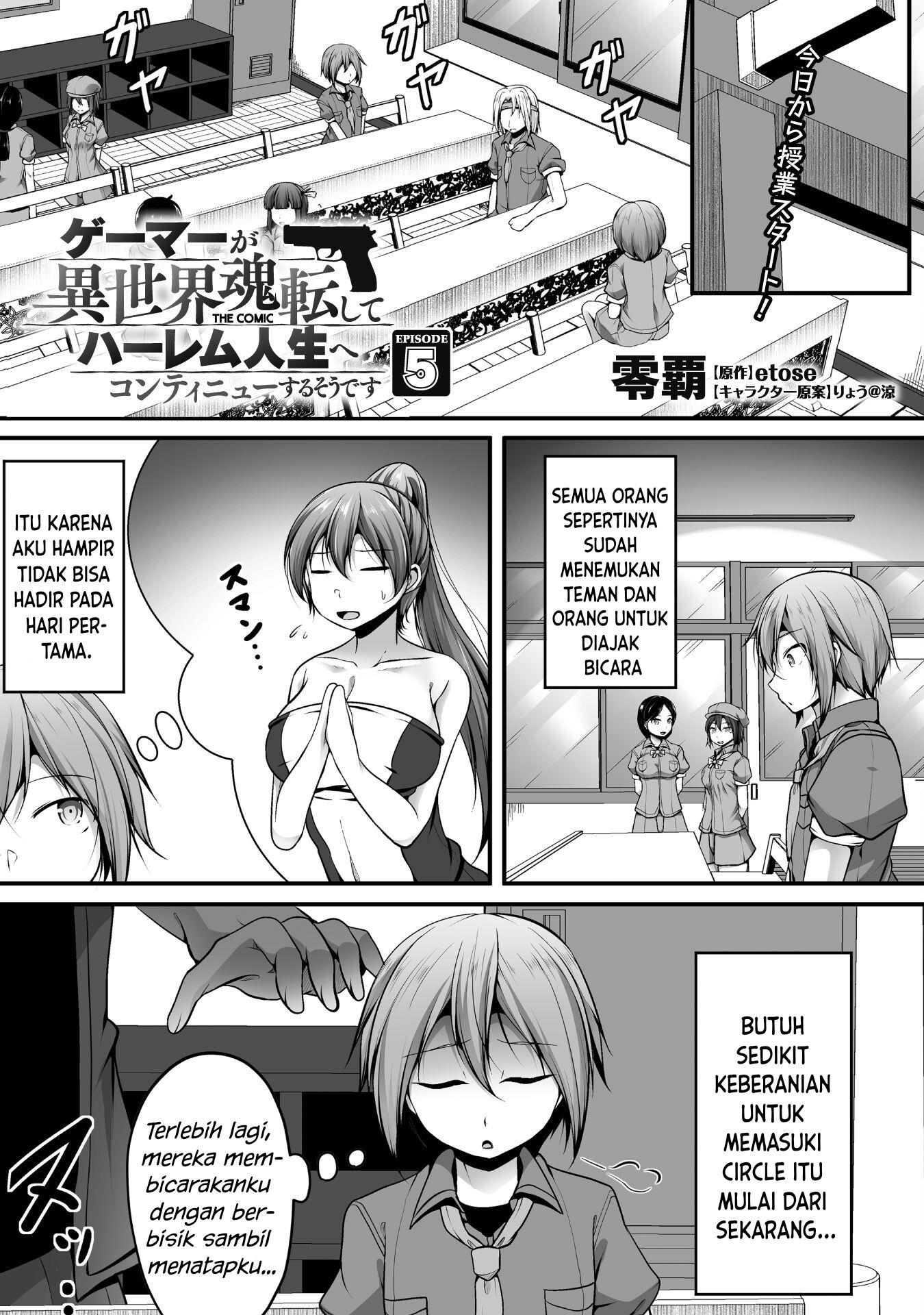 Baca Gamer ga Isekai Tamashiten shite Harem Jinsei e Continue suru Sou desu Chapter 5 Gambar 2