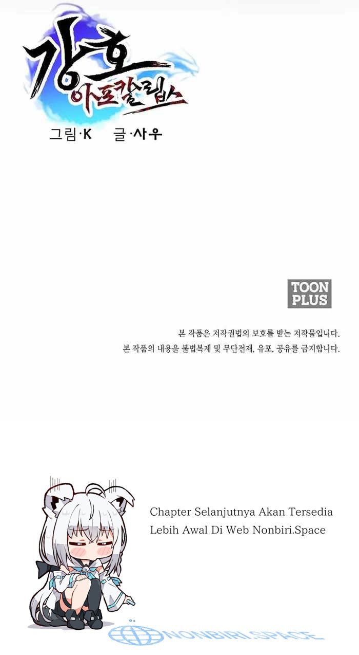 Gangho Apocalypse Chapter 20 Gambar 69