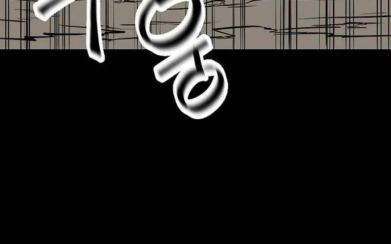 Gangho Apocalypse Chapter 21 Gambar 25