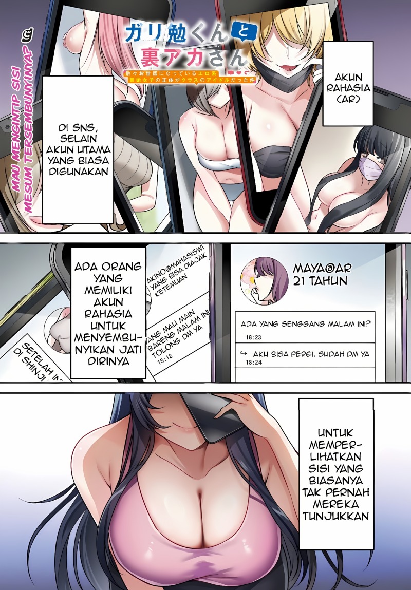 Baca Gari Tsutomu-kun to Uraaka-san – Sanzan Osewa ni Natteiru Ero-kei Uraaka Joshi no Shoutai ga Kurasu no Idol Datta Ken Chapter 1 Gambar 2