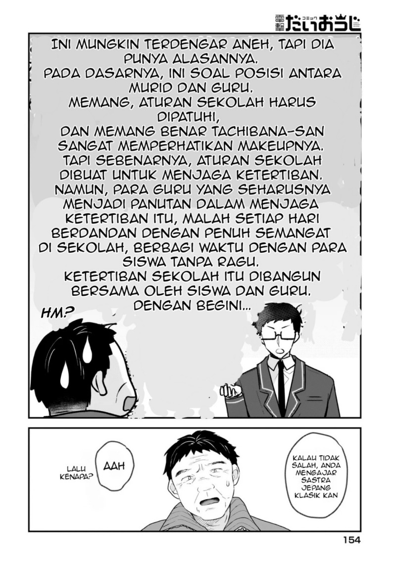 Gari Tsutomu-kun to Uraaka-san – Sanzan Osewa ni Natteiru Ero-kei Uraaka Joshi no Shoutai ga Kurasu no Idol Datta Ken Chapter 1 Gambar 21