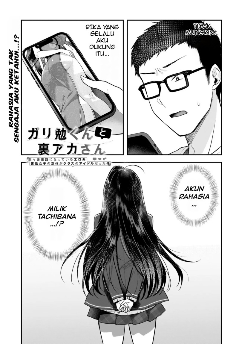 Baca Gari Tsutomu-kun to Uraaka-san – Sanzan Osewa ni Natteiru Ero-kei Uraaka Joshi no Shoutai ga Kurasu no Idol Datta Ken Chapter 2 Gambar 2