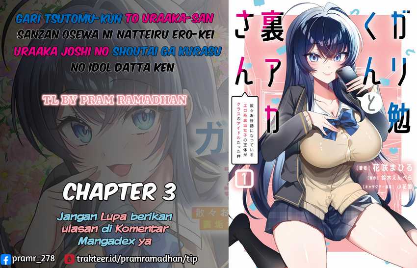 Baca Komik Gari Tsutomu-kun to Uraaka-san – Sanzan Osewa ni Natteiru Ero-kei Uraaka Joshi no Shoutai ga Kurasu no Idol Datta Ken Chapter 3 Gambar 1