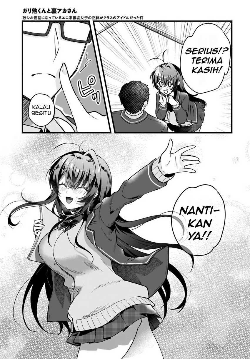 Gari Tsutomu-kun to Uraaka-san – Sanzan Osewa ni Natteiru Ero-kei Uraaka Joshi no Shoutai ga Kurasu no Idol Datta Ken Chapter 3 Gambar 13