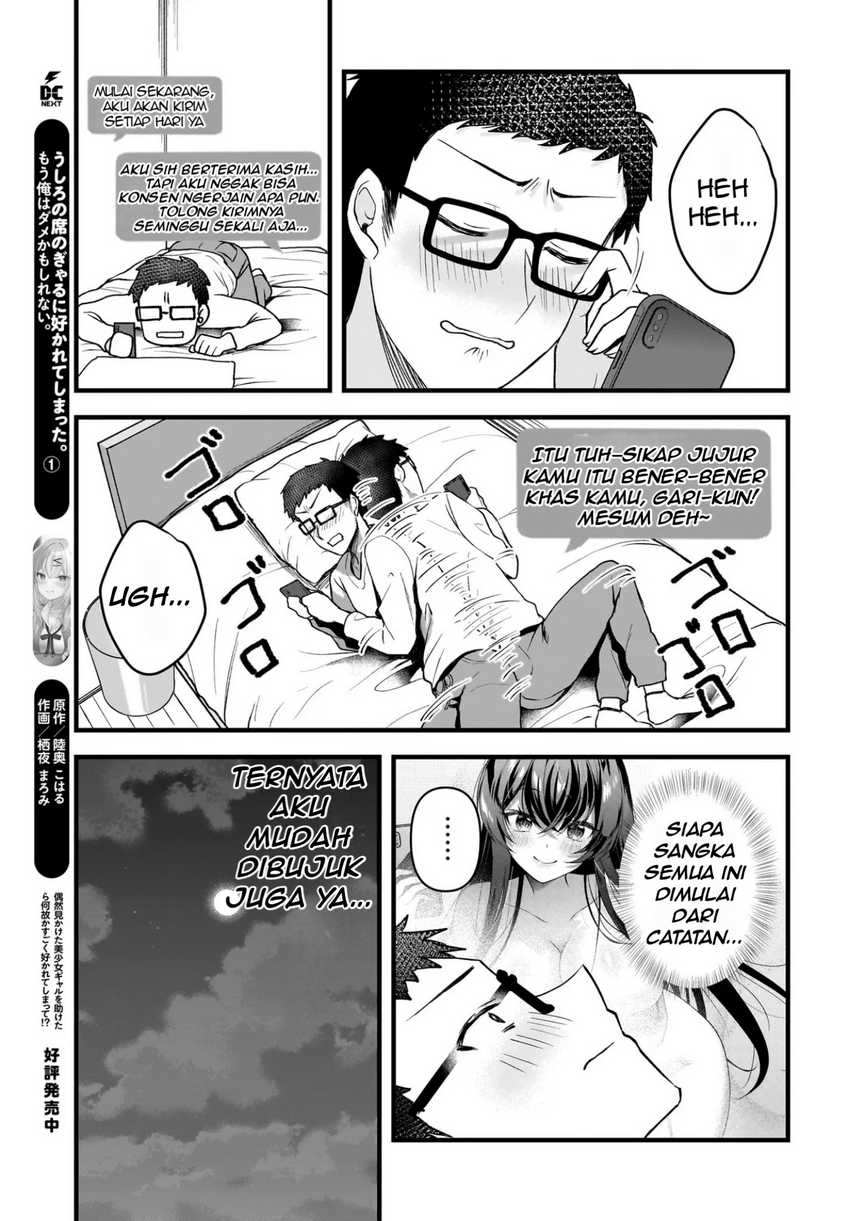 Gari Tsutomu-kun to Uraaka-san – Sanzan Osewa ni Natteiru Ero-kei Uraaka Joshi no Shoutai ga Kurasu no Idol Datta Ken Chapter 3 Gambar 17