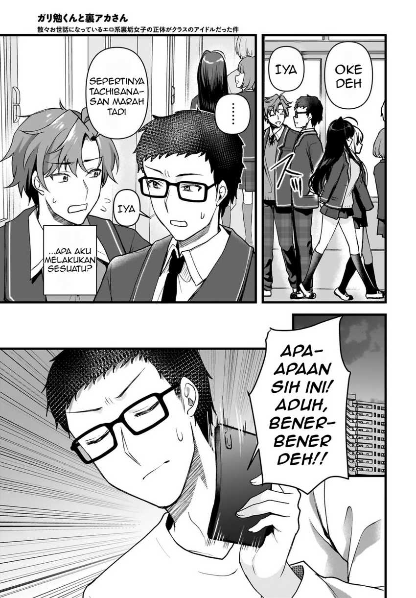 Gari Tsutomu-kun to Uraaka-san – Sanzan Osewa ni Natteiru Ero-kei Uraaka Joshi no Shoutai ga Kurasu no Idol Datta Ken Chapter 3 Gambar 21