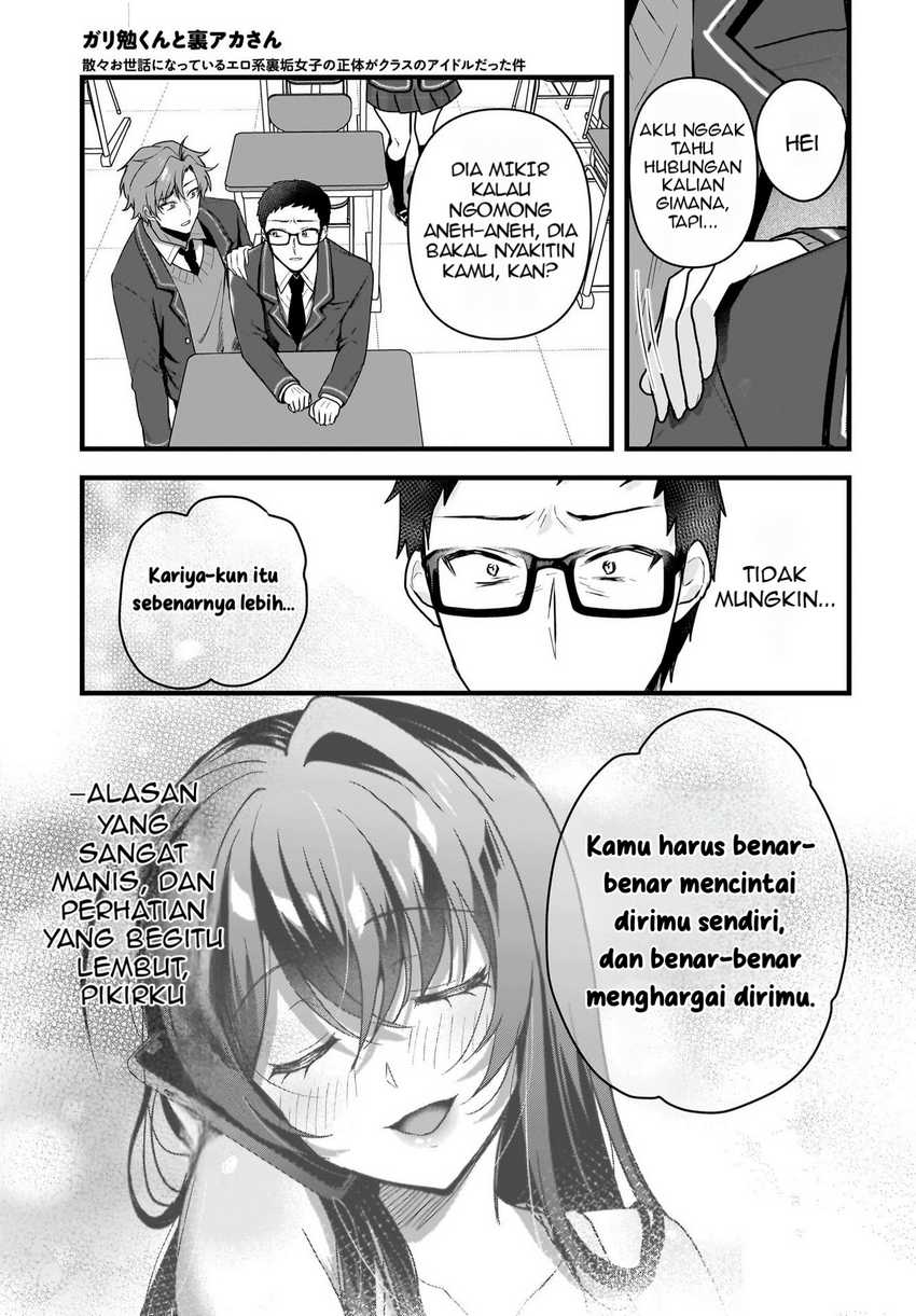 Gari Tsutomu-kun to Uraaka-san – Sanzan Osewa ni Natteiru Ero-kei Uraaka Joshi no Shoutai ga Kurasu no Idol Datta Ken Chapter 4 Gambar 10