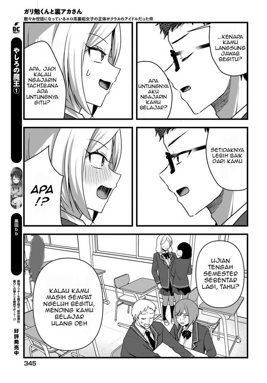 Gari Tsutomu-kun to Uraaka-san – Sanzan Osewa ni Natteiru Ero-kei Uraaka Joshi no Shoutai ga Kurasu no Idol Datta Ken Chapter 4 Gambar 14