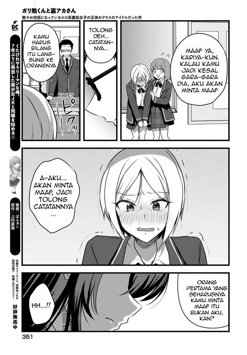Gari Tsutomu-kun to Uraaka-san – Sanzan Osewa ni Natteiru Ero-kei Uraaka Joshi no Shoutai ga Kurasu no Idol Datta Ken Chapter 4 Gambar 16