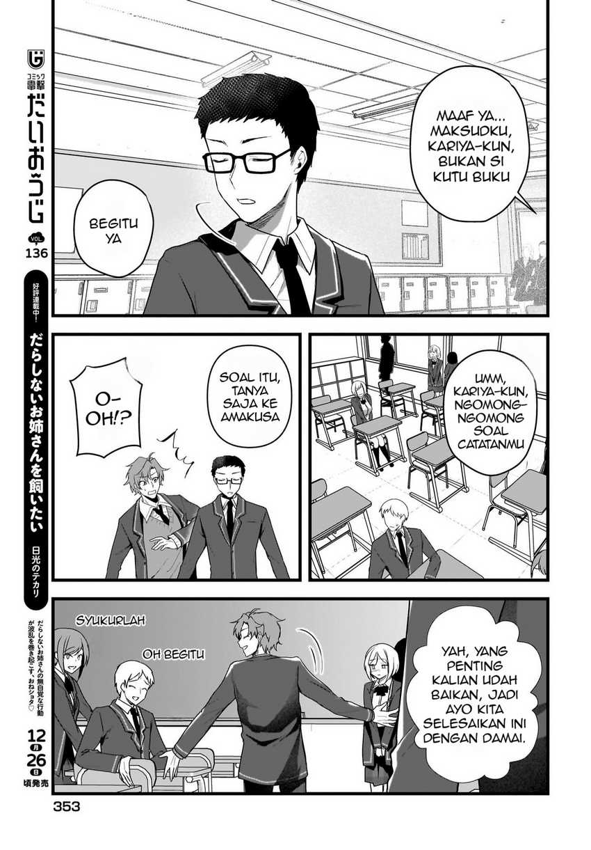 Gari Tsutomu-kun to Uraaka-san – Sanzan Osewa ni Natteiru Ero-kei Uraaka Joshi no Shoutai ga Kurasu no Idol Datta Ken Chapter 4 Gambar 22