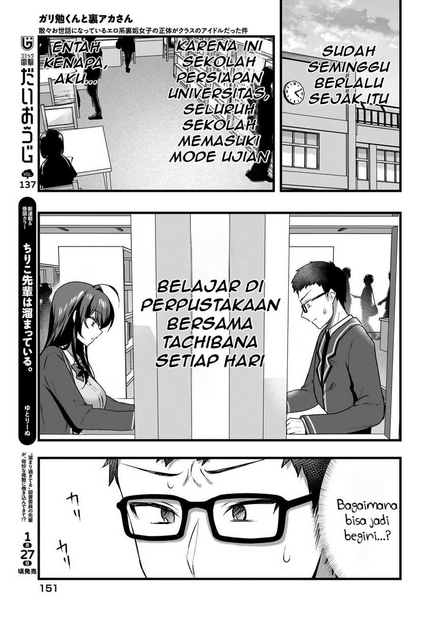 Gari Tsutomu-kun to Uraaka-san – Sanzan Osewa ni Natteiru Ero-kei Uraaka Joshi no Shoutai ga Kurasu no Idol Datta Ken Chapter 5 Gambar 10