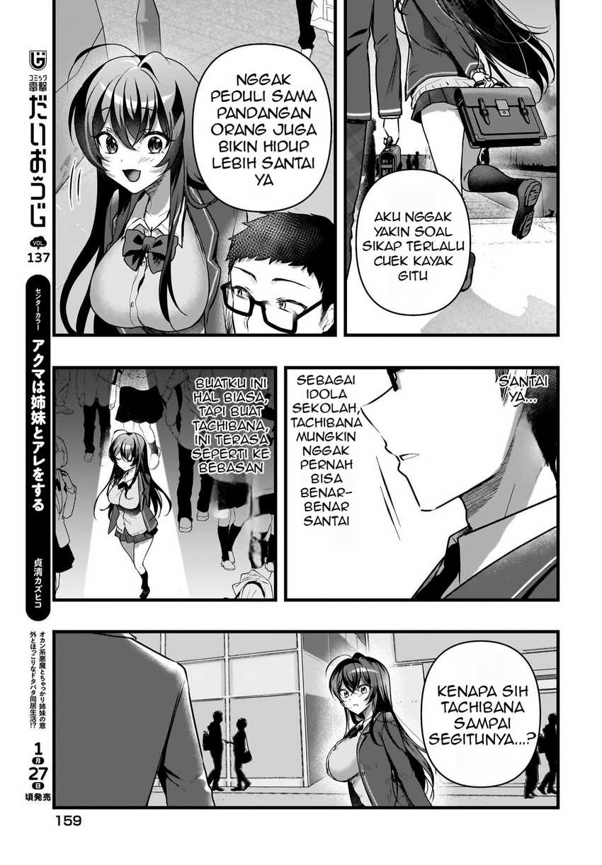 Gari Tsutomu-kun to Uraaka-san – Sanzan Osewa ni Natteiru Ero-kei Uraaka Joshi no Shoutai ga Kurasu no Idol Datta Ken Chapter 5 Gambar 18