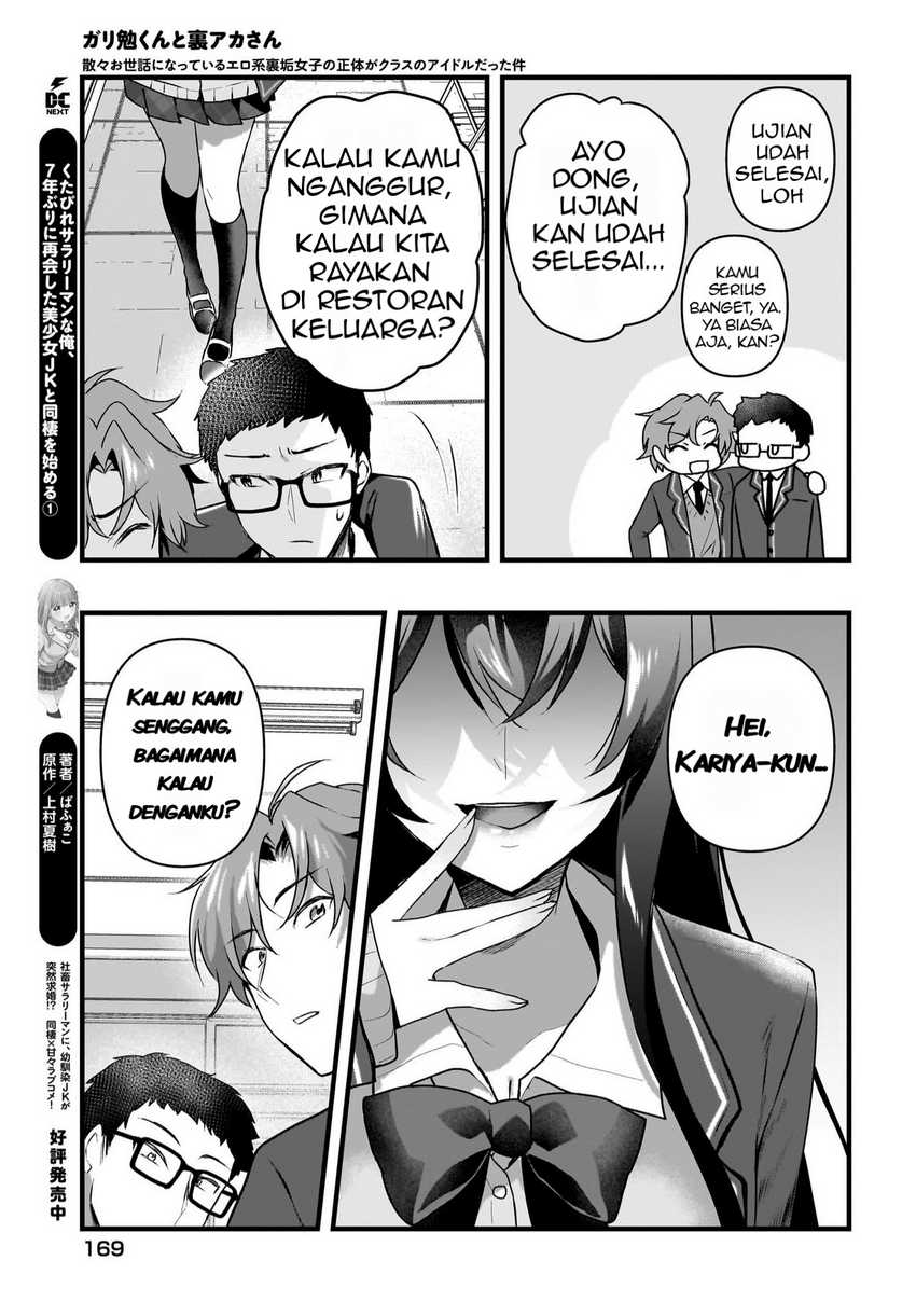 Gari Tsutomu-kun to Uraaka-san – Sanzan Osewa ni Natteiru Ero-kei Uraaka Joshi no Shoutai ga Kurasu no Idol Datta Ken Chapter 5 Gambar 28