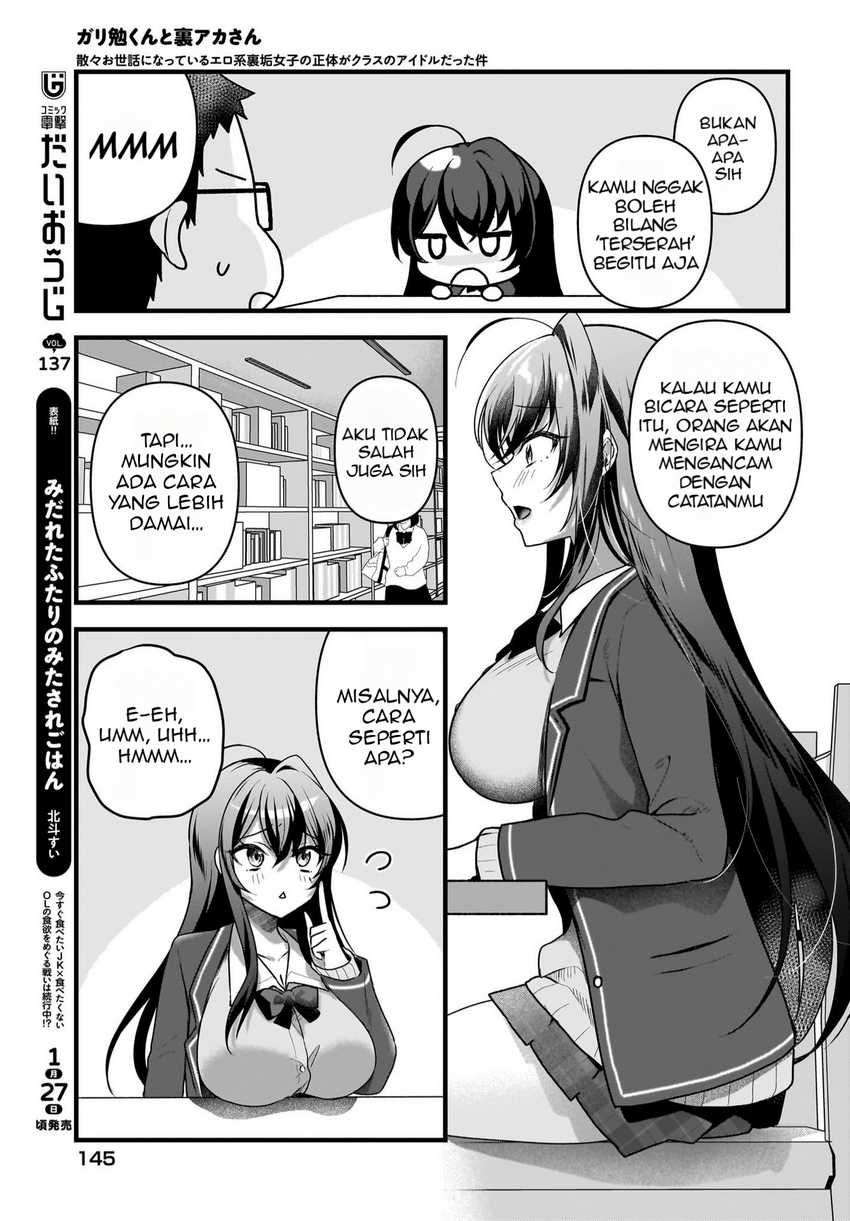 Gari Tsutomu-kun to Uraaka-san – Sanzan Osewa ni Natteiru Ero-kei Uraaka Joshi no Shoutai ga Kurasu no Idol Datta Ken Chapter 5 Gambar 4